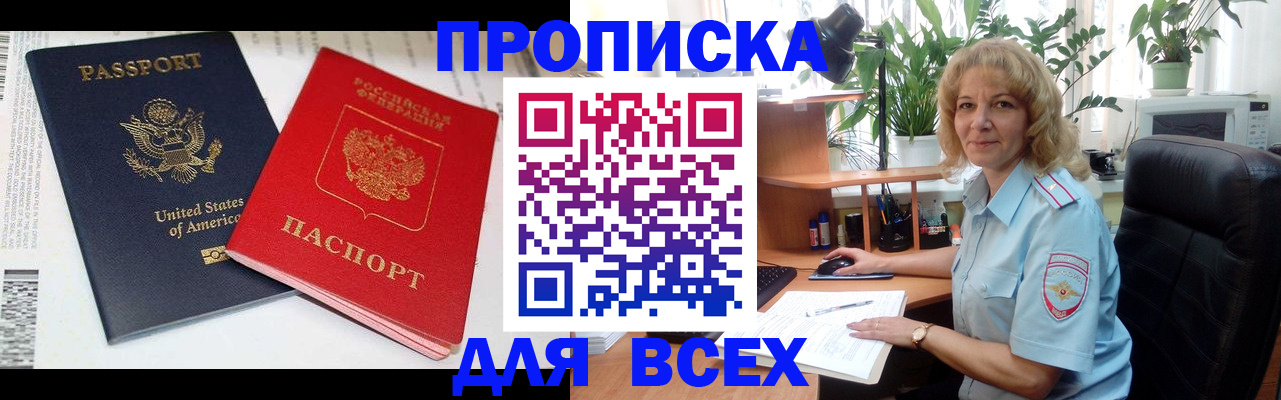 форма 3 в Шарье